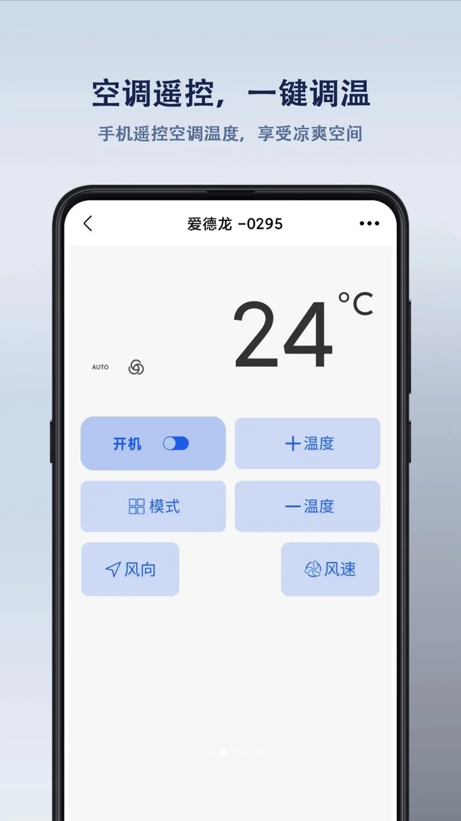 ����ң����������ֻ���v1.1.6 �ֻ���