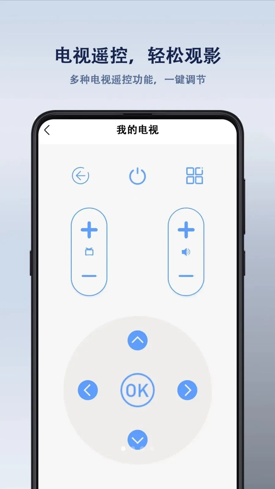 ����ң����������ֻ���v1.1.6 �ֻ���