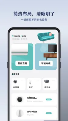 ����ң����������ֻ���v1.1.6 �ֻ���