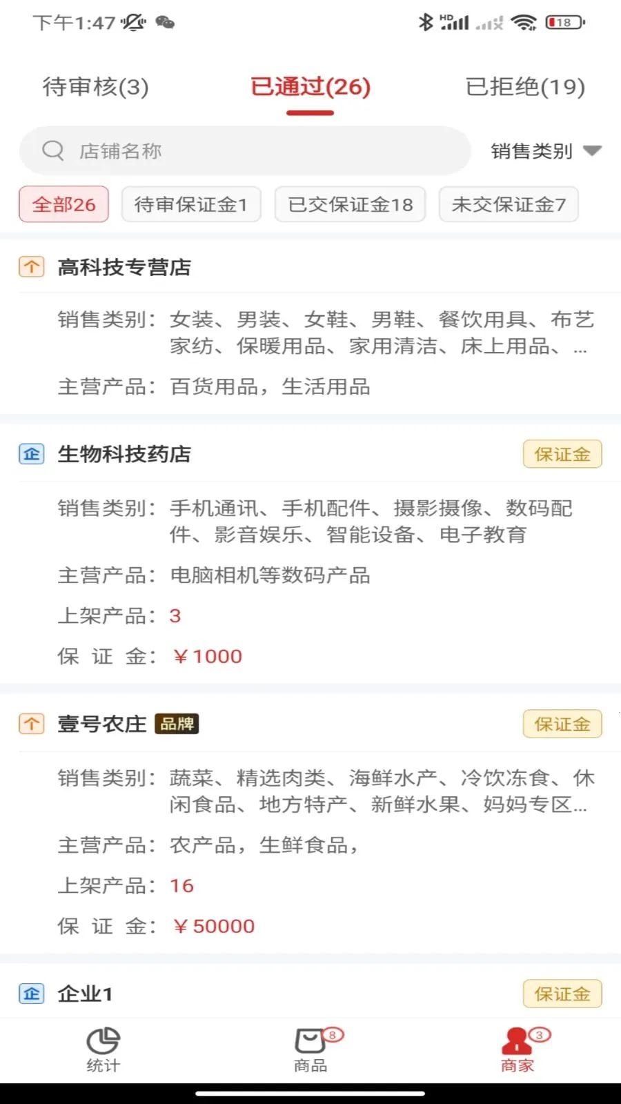 �������������ֻ���v1.1.0 �ٷ�����