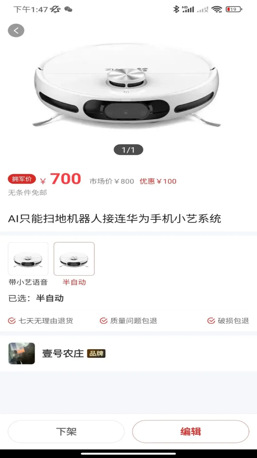 �������������ֻ���v1.1.0 �ٷ�����