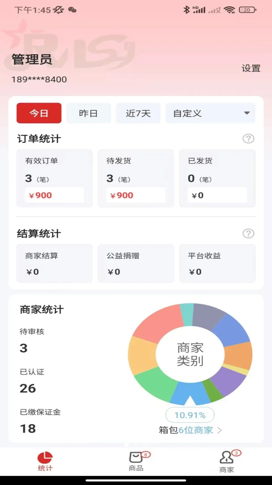 �������������ֻ���v1.1.0 �ٷ�����
