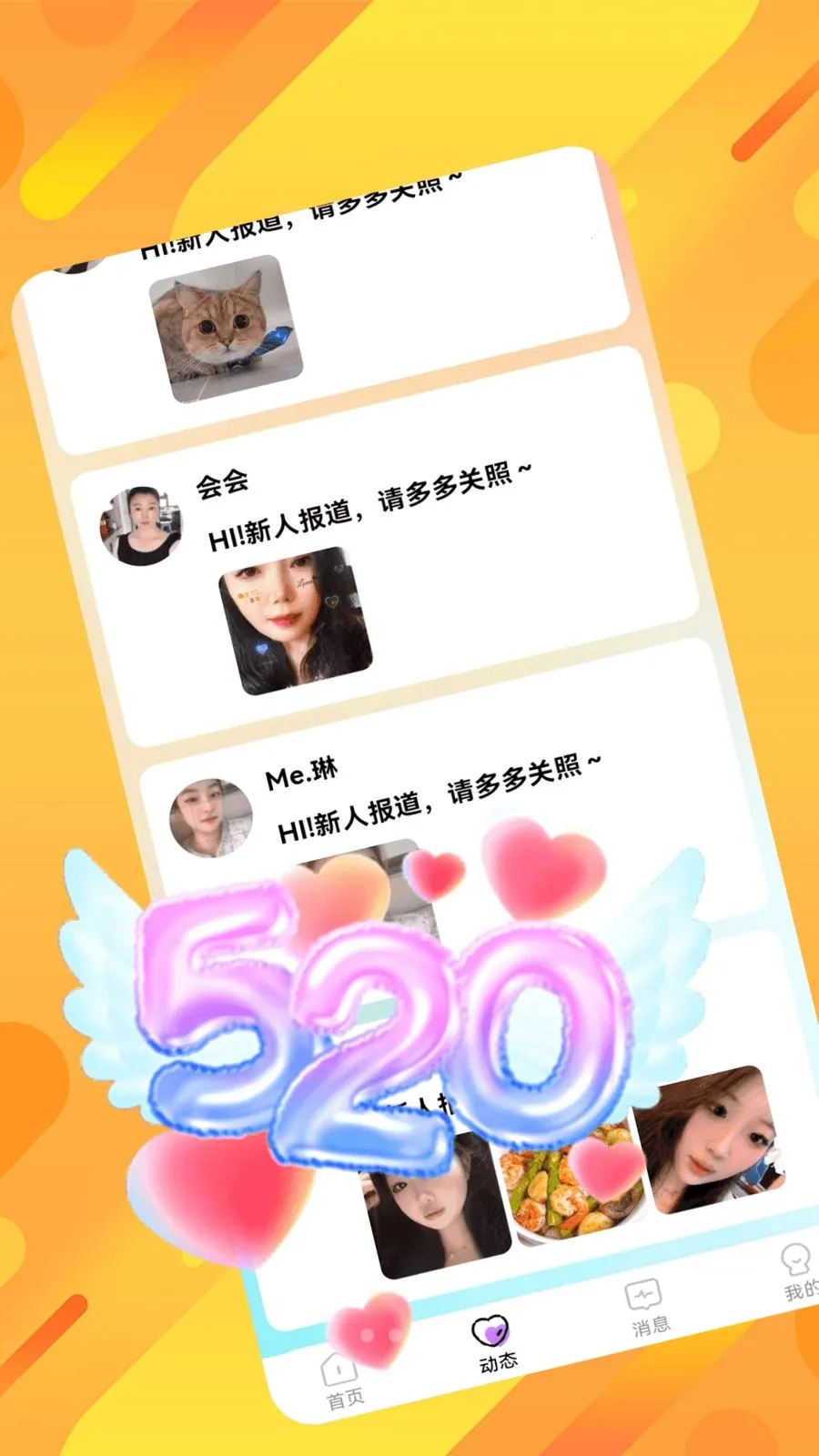 ˲�齻��2026���°汾v1.0.0 ��׿��
