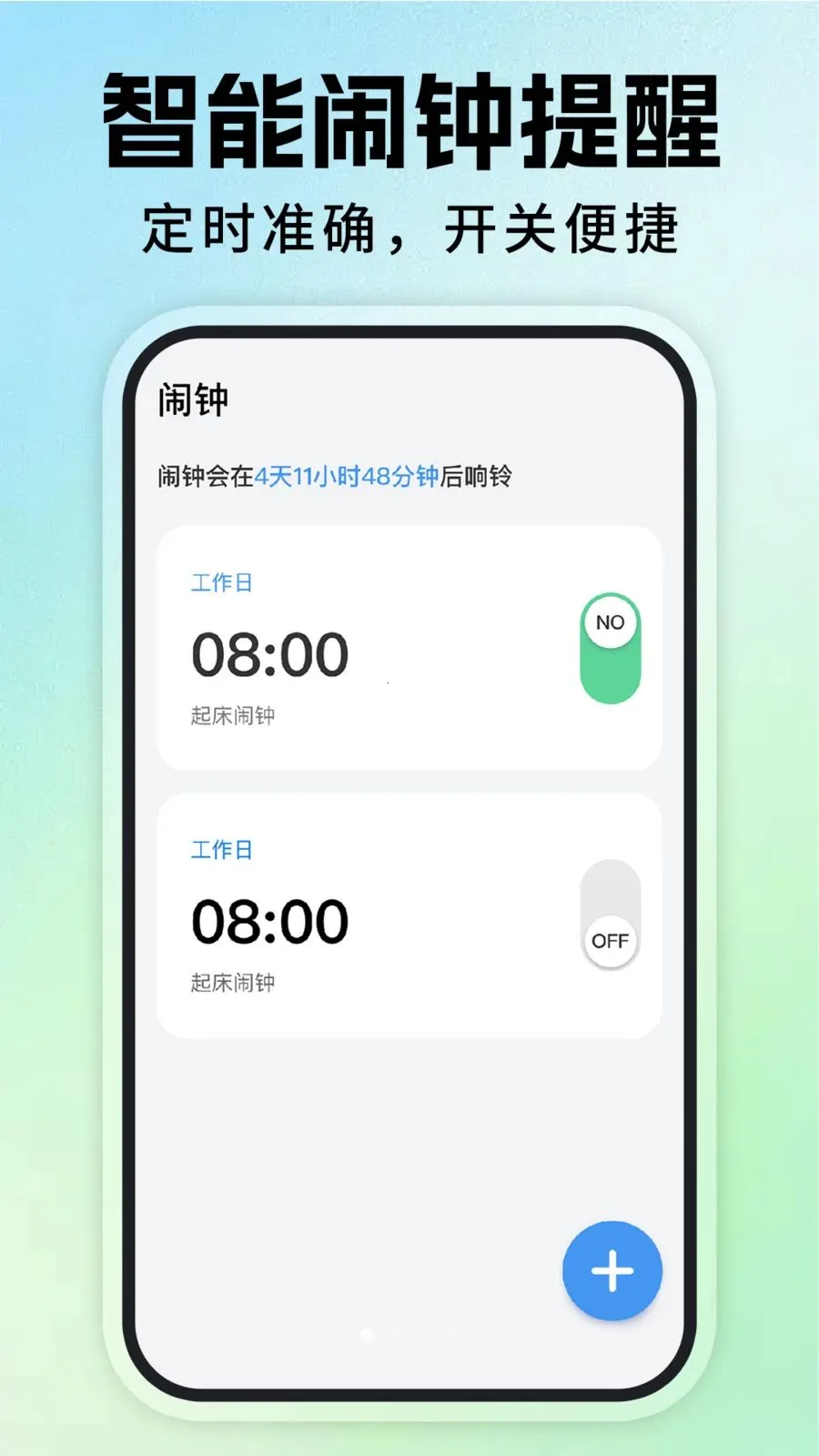 ÿ�ս�������(�๦�ܼ�ʱ����)v1.0.6 ��Ѱ�