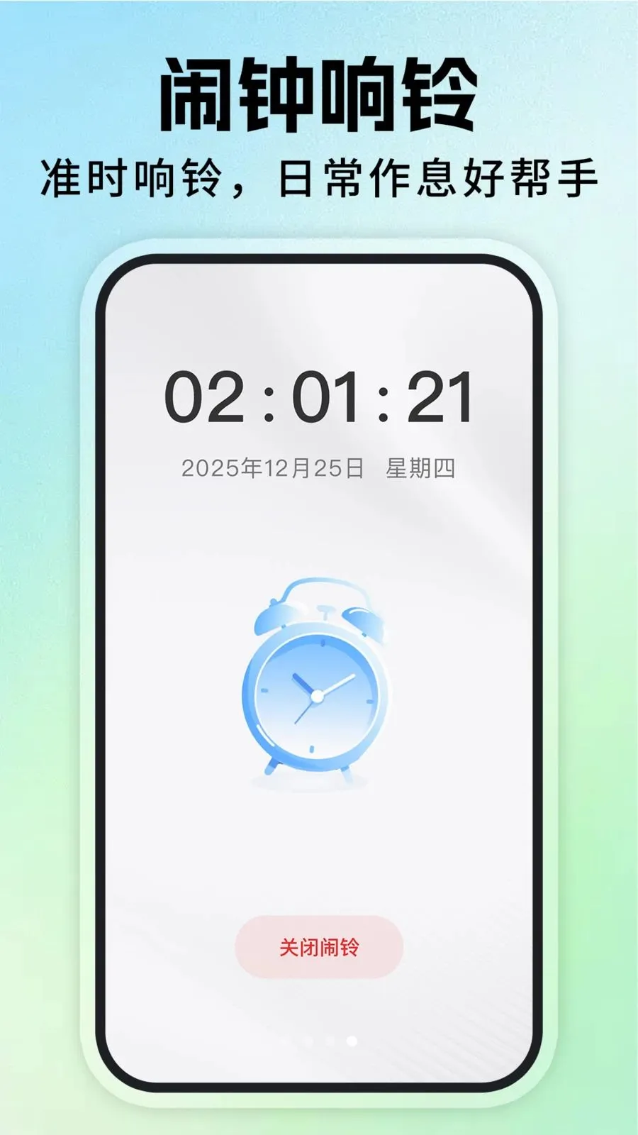 ÿ�ս�������(�๦�ܼ�ʱ����)v1.0.6 ��Ѱ�