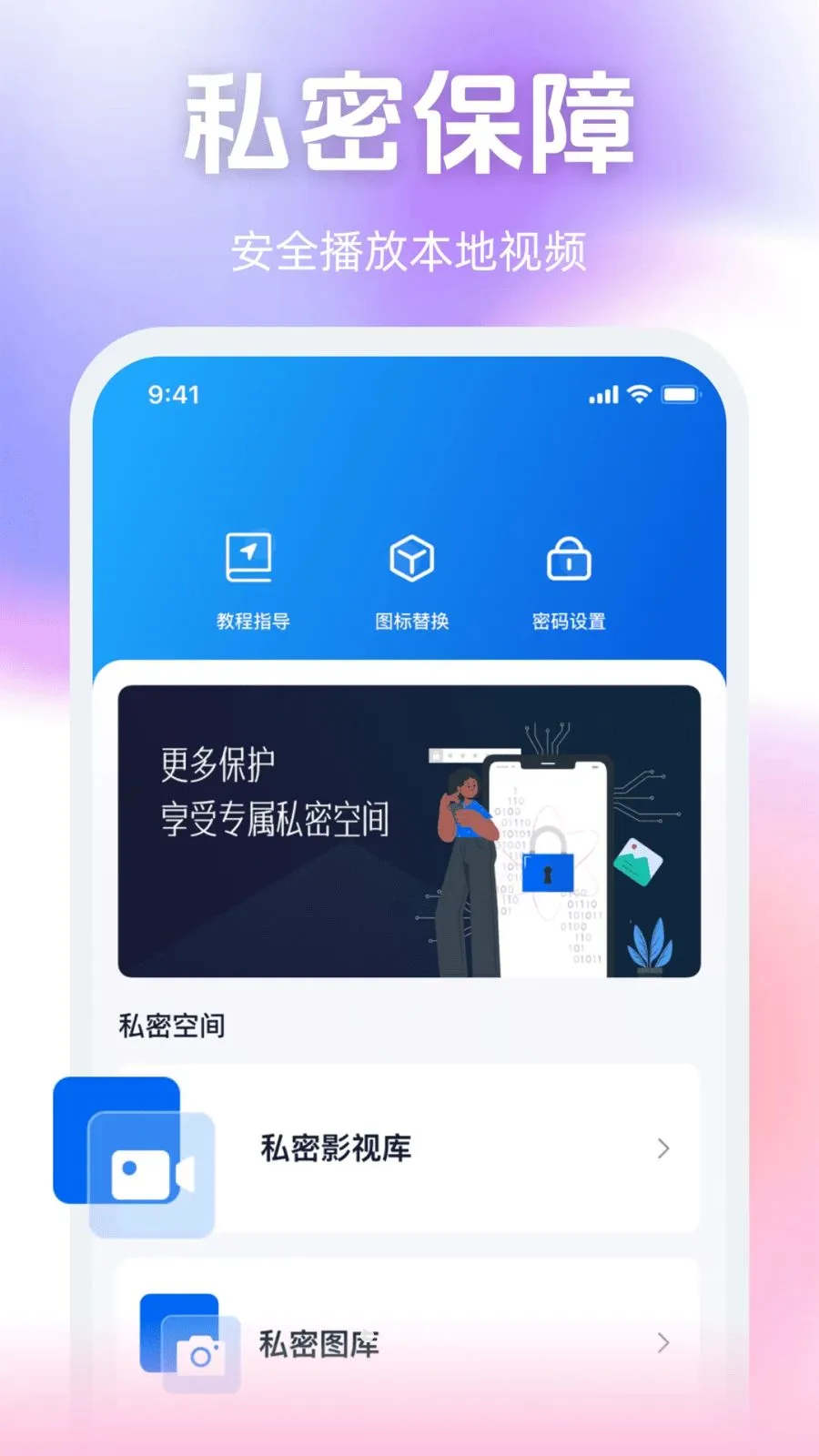 ����˽����Ѳ����������ֻ���v1.0.0 ��Ѱ�