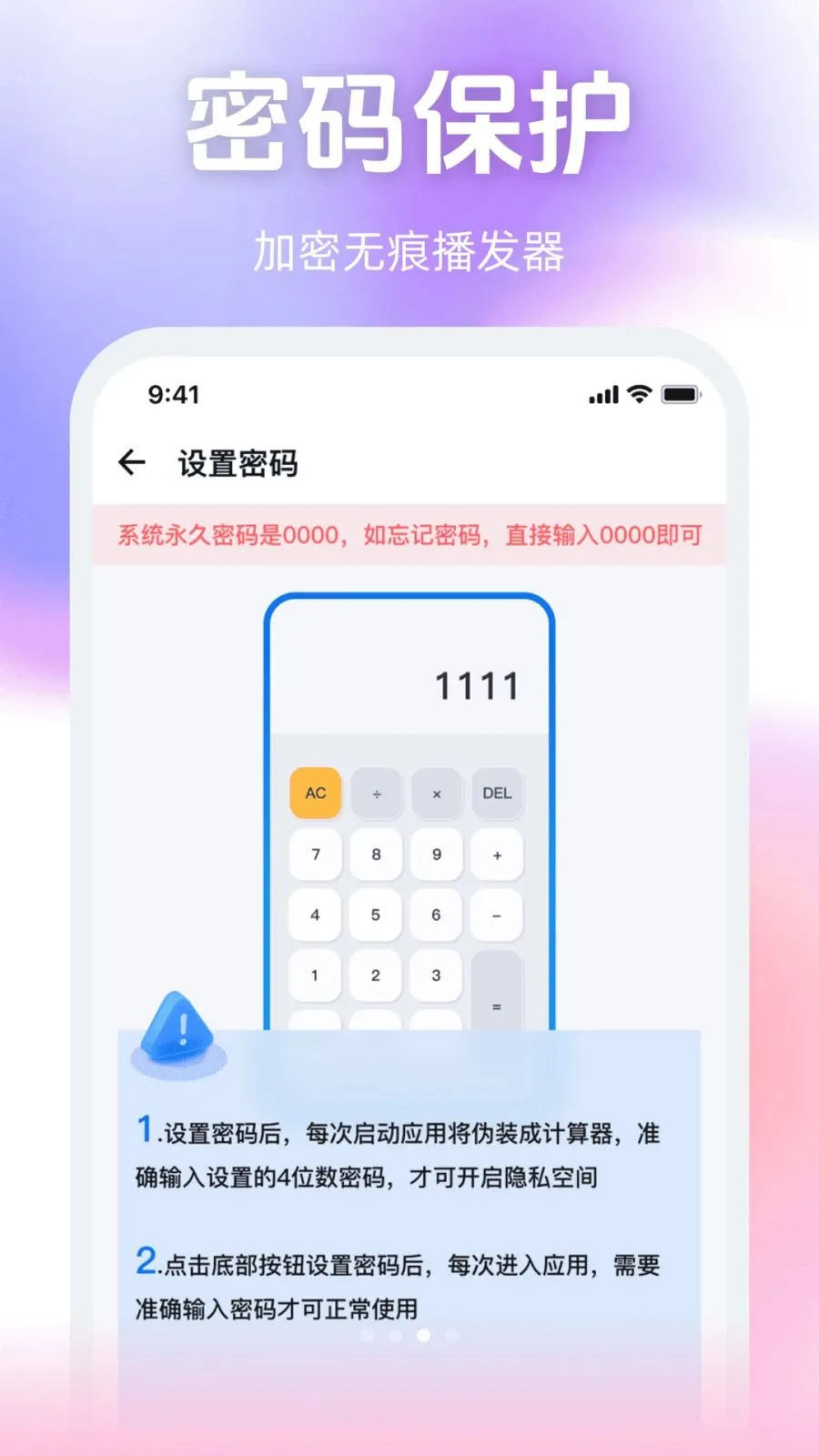 ����˽����Ѳ����������ֻ���v1.0.0 ��Ѱ�