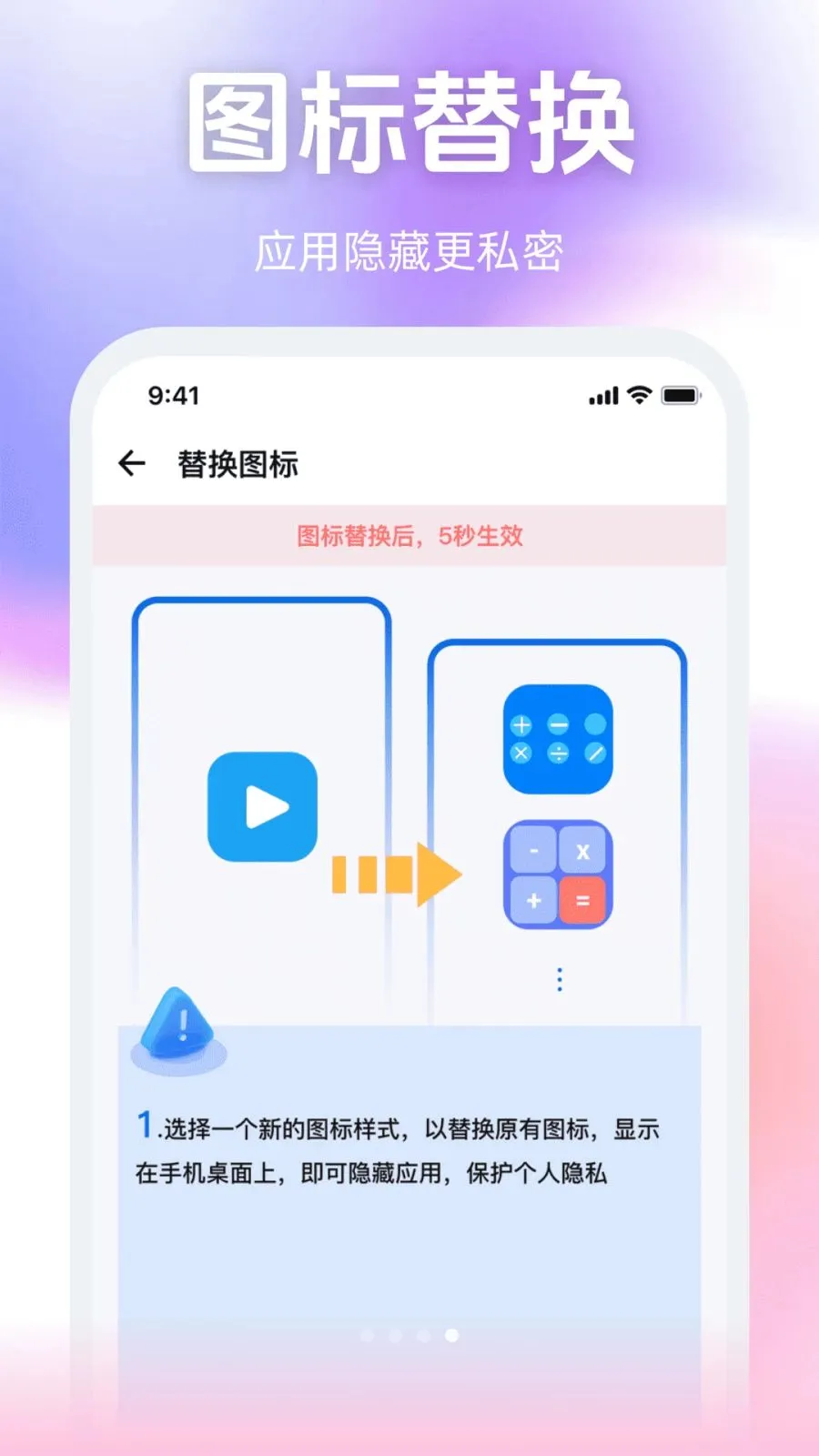 ����˽����Ѳ����������ֻ���v1.0.0 ��Ѱ�