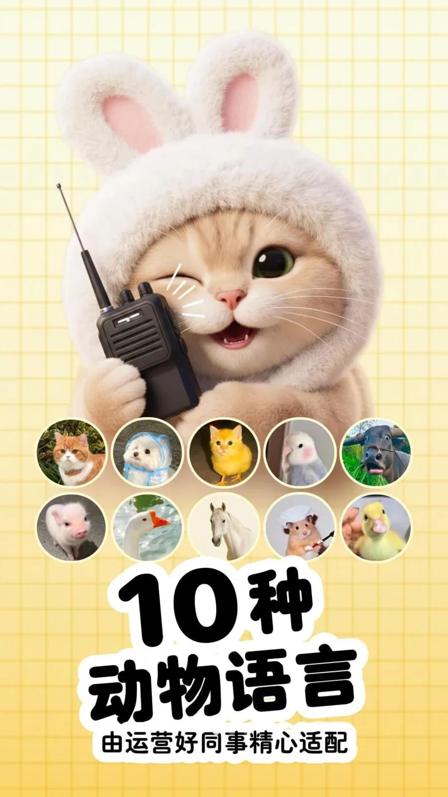 ����ͨ(���﷭���ֽ)v4.0.7 ��Ѱ�
