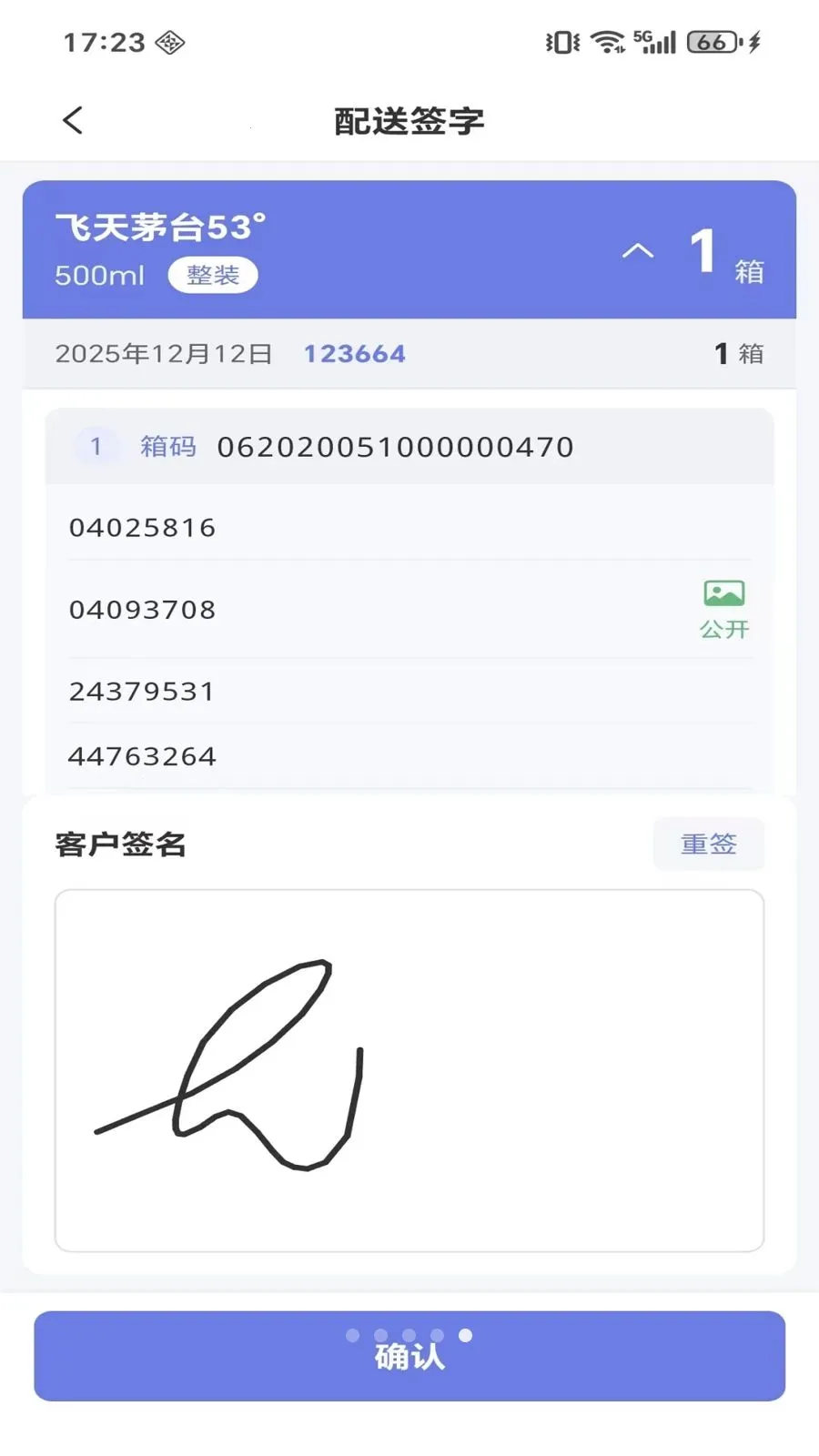 ΢����Դx(������Դƽ̨)v1.1.0 �ٷ�����