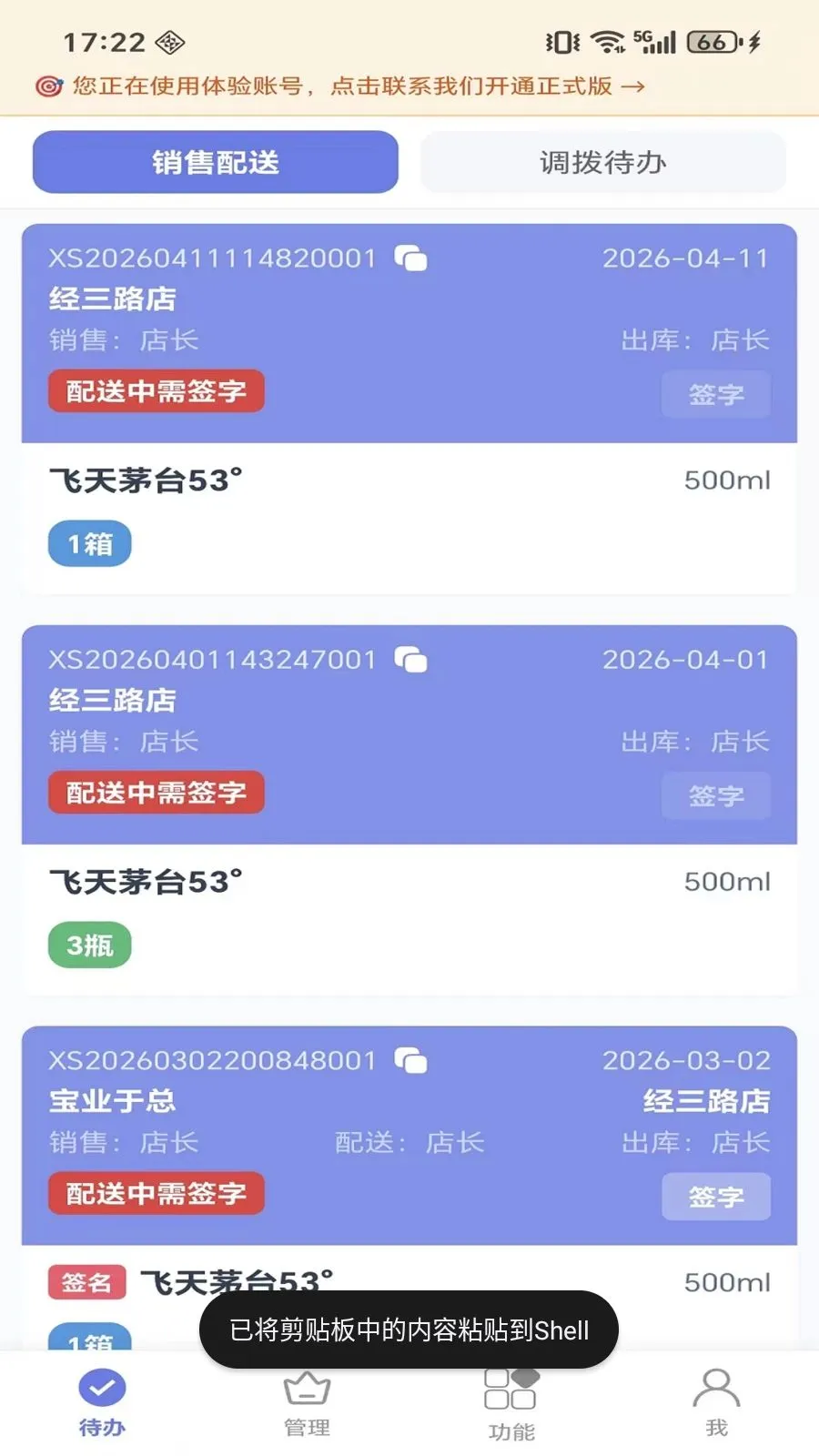 ΢����Դx(������Դƽ̨)v1.1.0 �ٷ�����