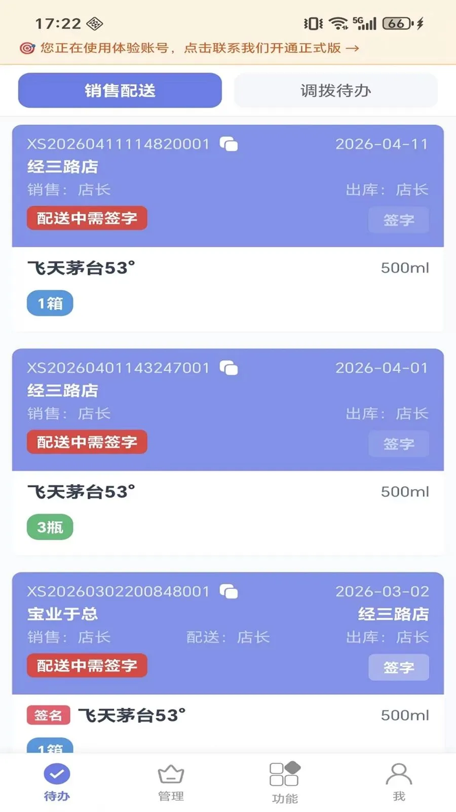 ΢����Դx(������Դƽ̨)v1.1.0 �ٷ�����