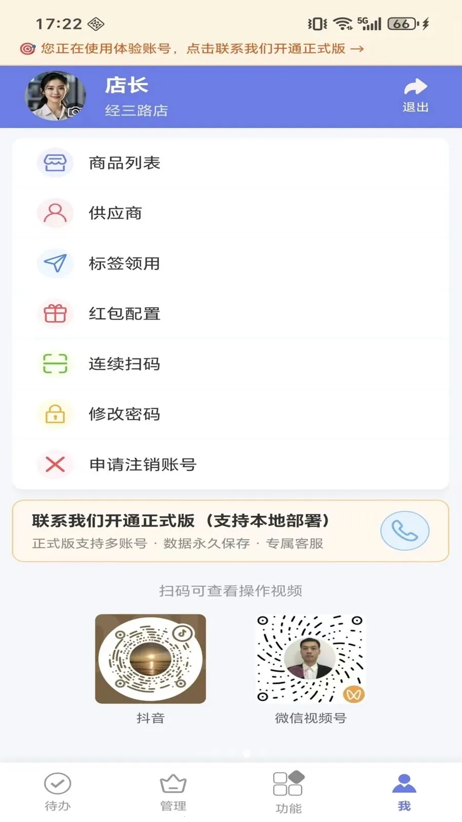 ΢����Դx(������Դƽ̨)v1.1.0 �ٷ�����