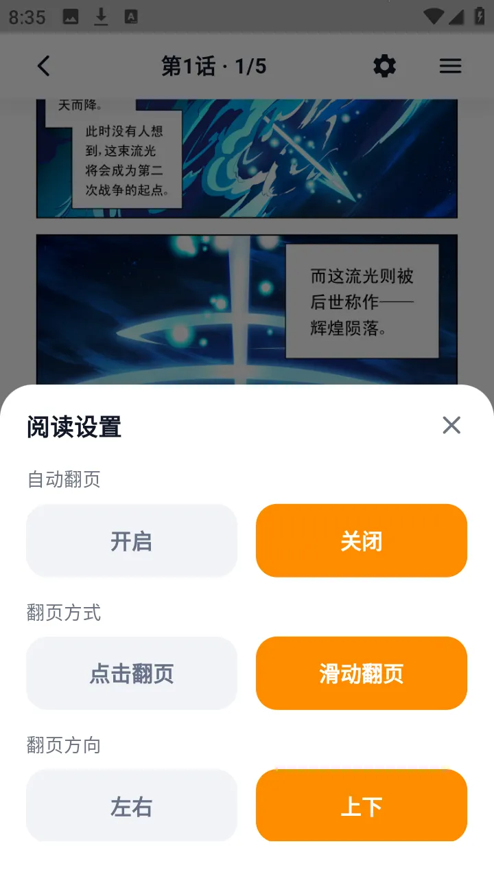 СĢ��������԰��׿���ֻ���v6.0.1 ��Ѱ�