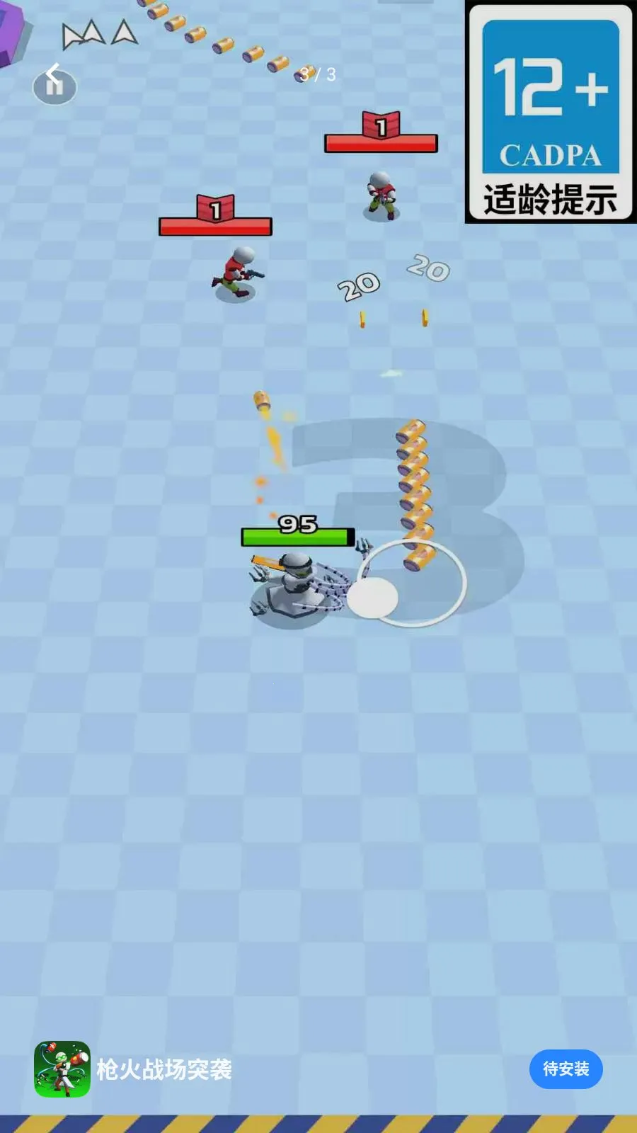 ǹ��ս��ͻϮ(���ð����Ϸ)v1.0.01 �ٷ�����