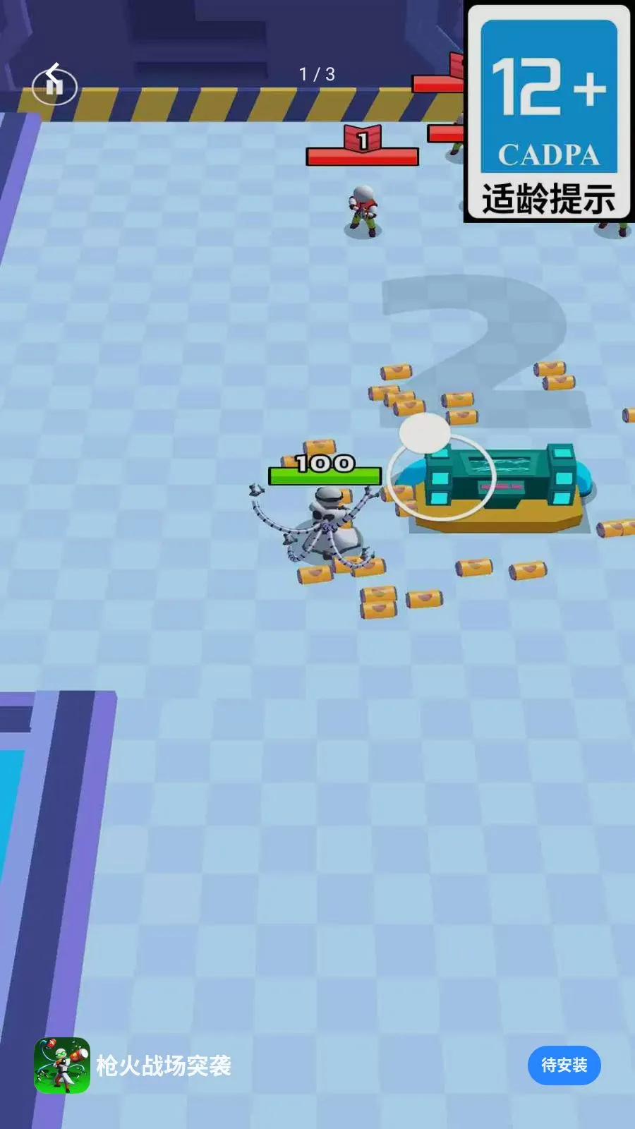 ǹ��ս��ͻϮ(���ð����Ϸ)v1.0.01 �ٷ�����