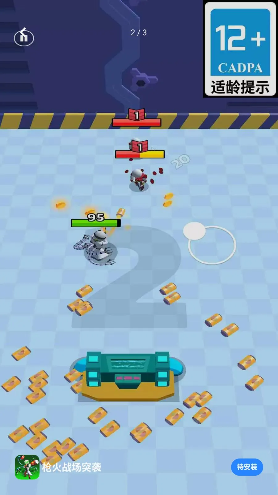 ǹ��ս��ͻϮ(���ð����Ϸ)v1.0.01 �ٷ�����