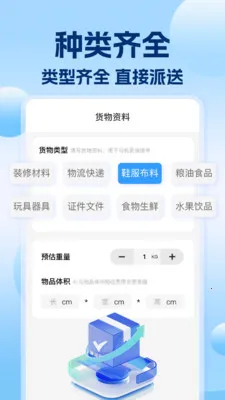 �������˰��(��Ч���˰��Ӧ��)v1.0.7 �ֻ���