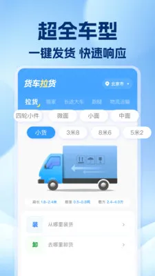 �������˰��(��Ч���˰��Ӧ��)v1.0.7 �ֻ���