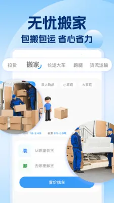 �������˰��(��Ч���˰��Ӧ��)v1.0.7 �ֻ���