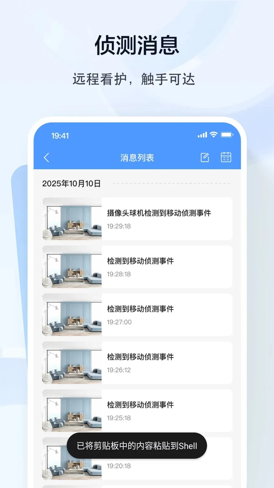 ��������ͷ(��������ͷ����)v1.0.0.03 �ٷ�����