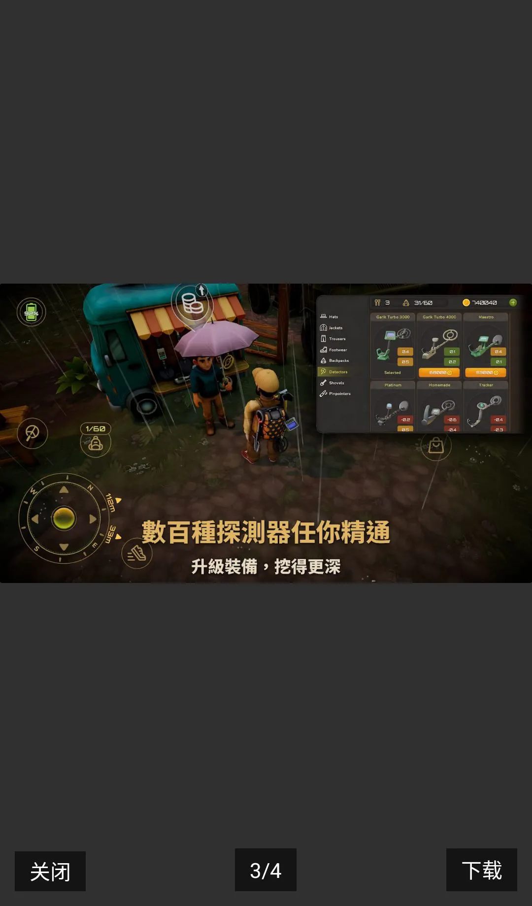 Ѱ�����ˣ�ս�������ڹ���2026���°汾v0.78 �ֻ���