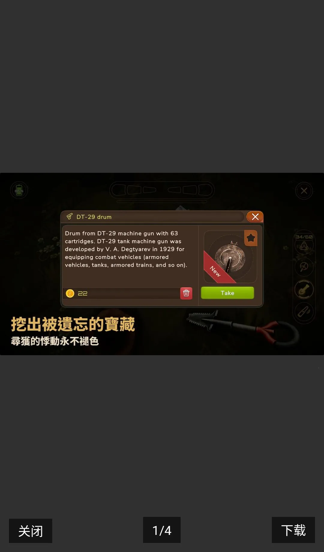 Ѱ�����ˣ�ս�������ڹ���2026���°汾v0.78 �ֻ���