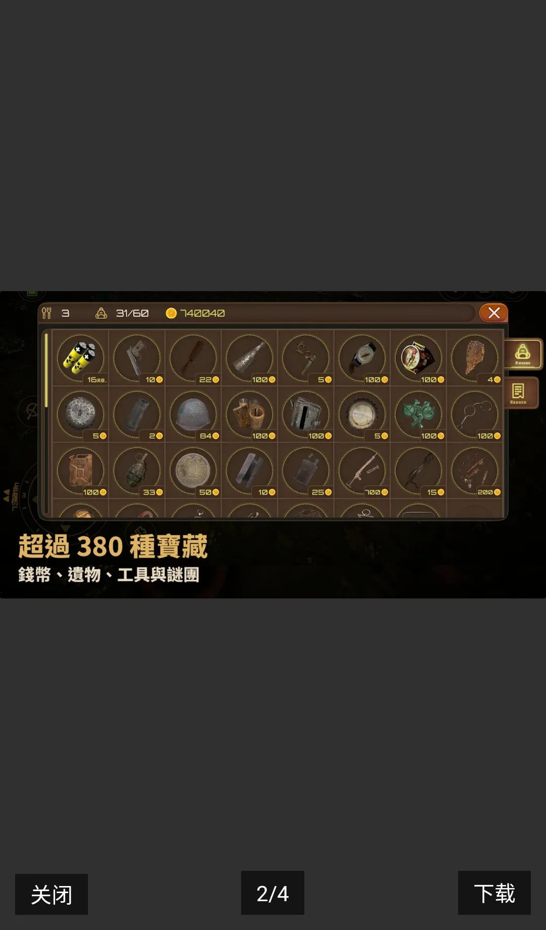 Ѱ�����ˣ�ս�������ڹ���2026���°汾v0.78 �ֻ���