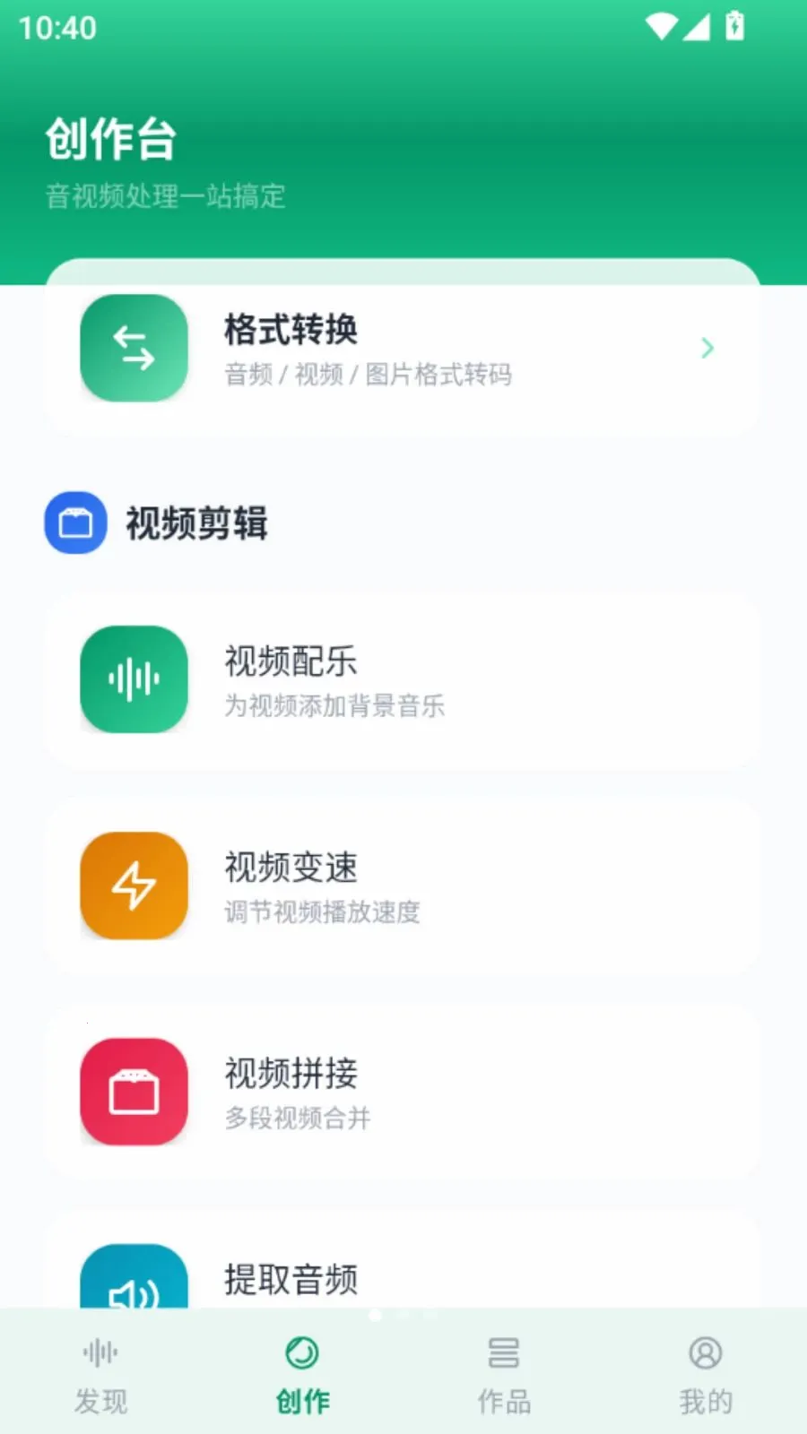 ������Ѹ�����׿���ֻ���v5.1 �ٷ�����