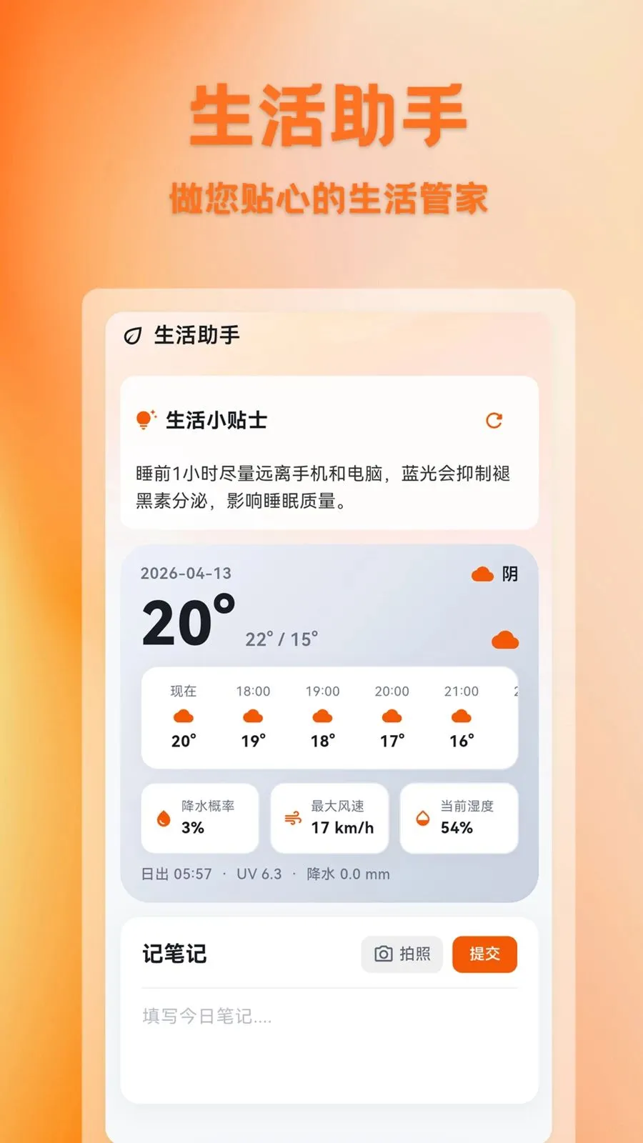������(�����Ź�ƽ̨)v1.0.1 �ٷ�����