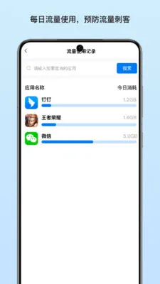 ������������(�豸��Ϣ����)v1.4 �ٷ�����