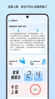 ������������(�豸��Ϣ����)v1.4 �ٷ�����