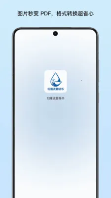 ������������(�豸��Ϣ����)v1.4 �ٷ�����