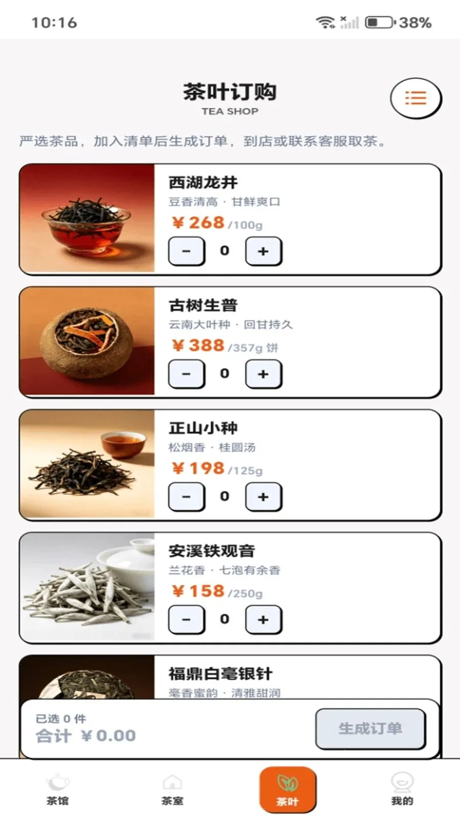���˲��(���Ļ�����Ӧ��)v1.0.1 �ٷ�����