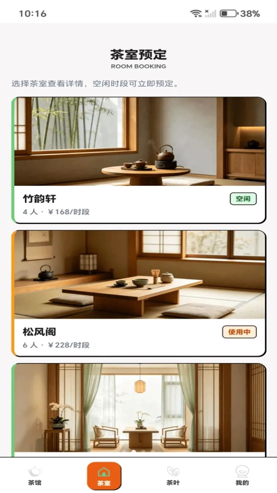 ���˲��(���Ļ�����Ӧ��)v1.0.1 �ٷ�����