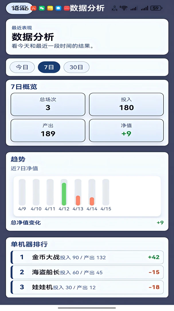 ������(�����̨����)v1.6.6 ��׿��