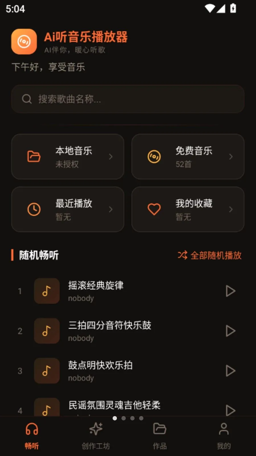 Ai�����ֲ�����(������ֲ���)v5.1 �ٷ�����