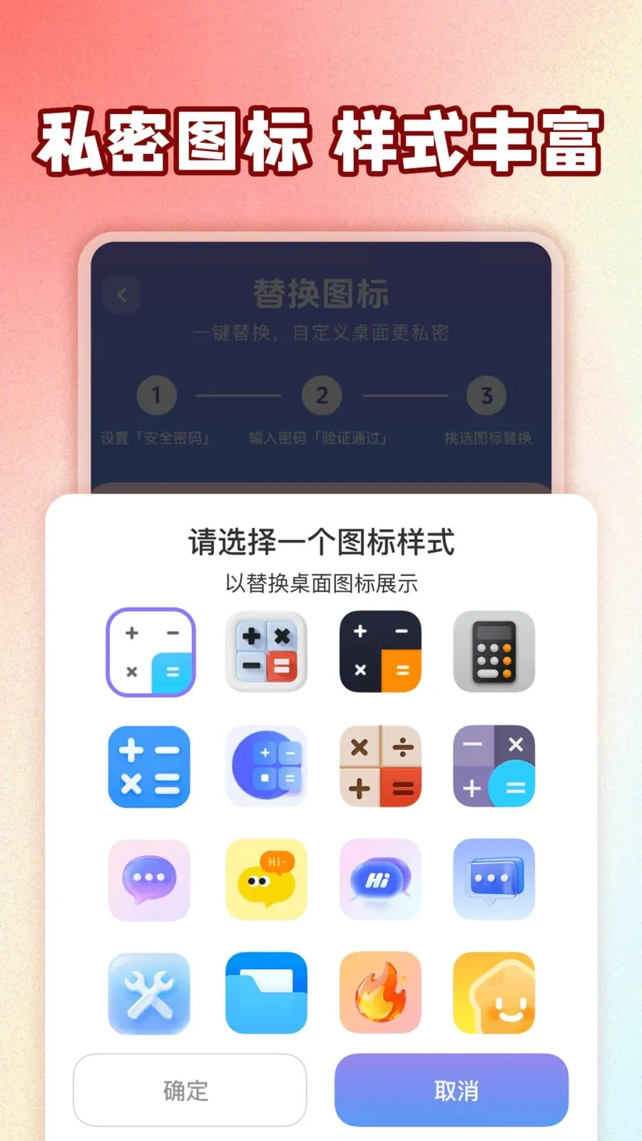 ��ƽ��Ϸ���عܼҰ�׿���ֻ���v1.0.1 ��׿��