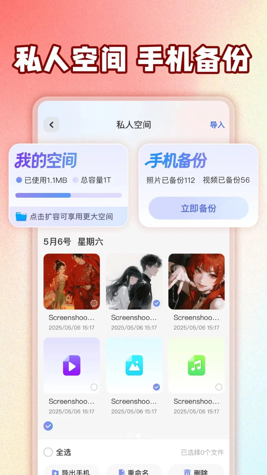 ��ƽ��Ϸ���عܼҰ�׿���ֻ���v1.0.1 ��׿��