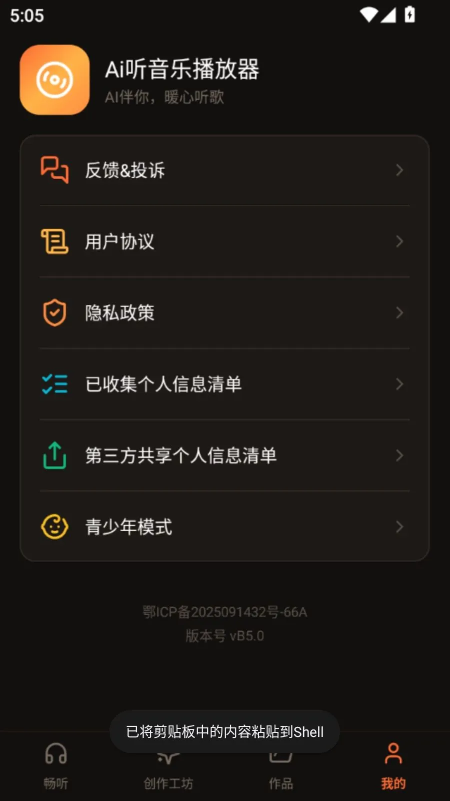 Ai�����ֲ�����(������ֲ���)v5.1 �ٷ�����
