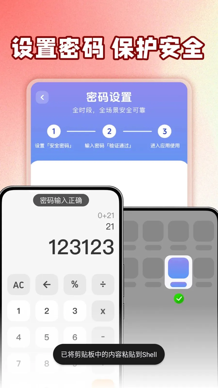 ��ƽ��Ϸ���عܼҰ�׿���ֻ���v1.0.1 ��׿��