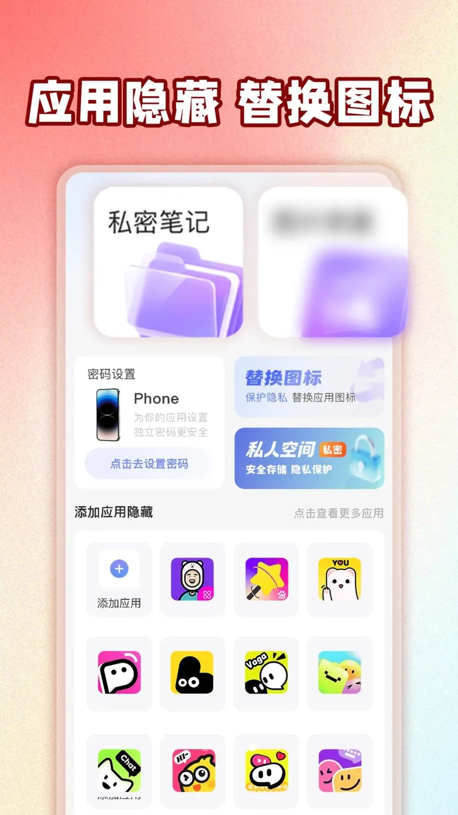 ��ƽ��Ϸ���عܼҰ�׿���ֻ���v1.0.1 ��׿��