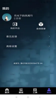 ��ѻ��ý(��Ƶ��������)v1.2 ��׿��