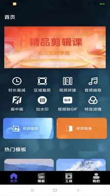 ��ѻ��ý(��Ƶ��������)v1.2 ��׿��