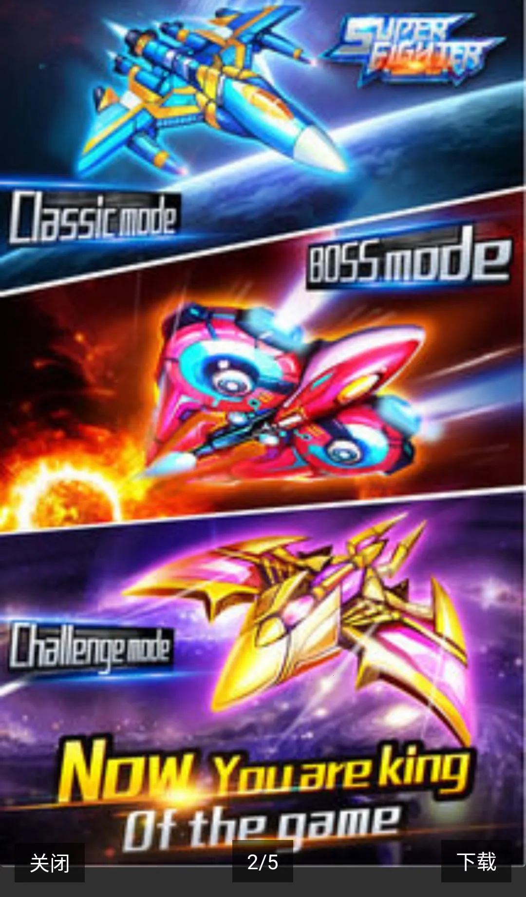 ����ս���ɻ���ս�����ֻ���v2.0 �ٷ�����