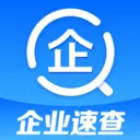 企业信息查免费(企业信息查询工具)v1.0.7.1002 免费版