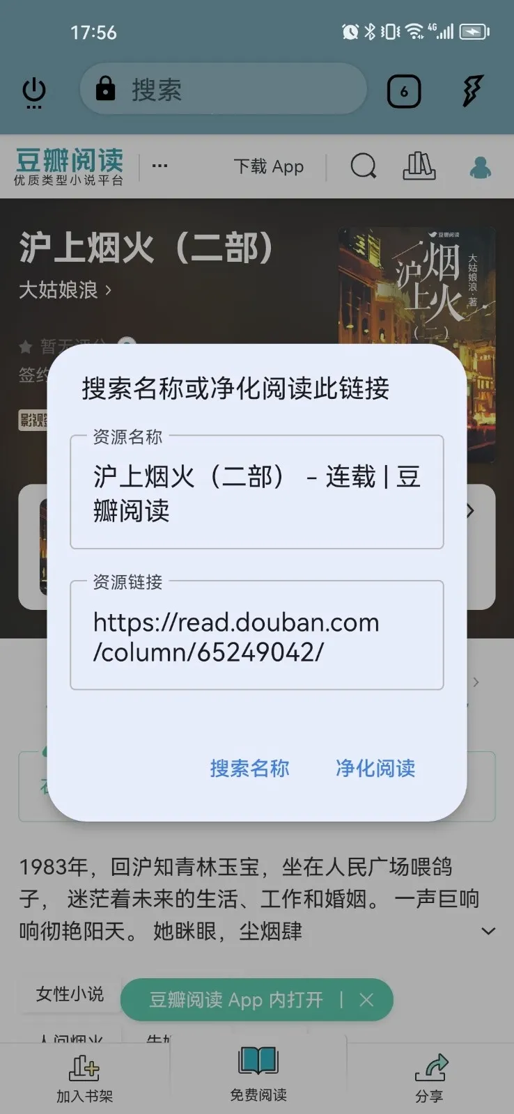 ReadTrack���������ֻ���v1.6.0 �ٷ�����