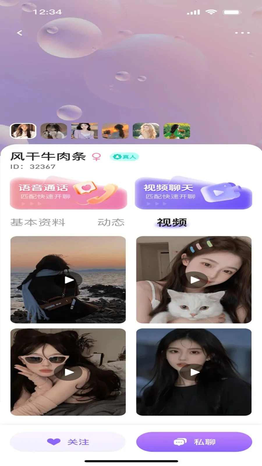 ����ư�(�����罻ƽ̨)v1.0.0 ��׿��