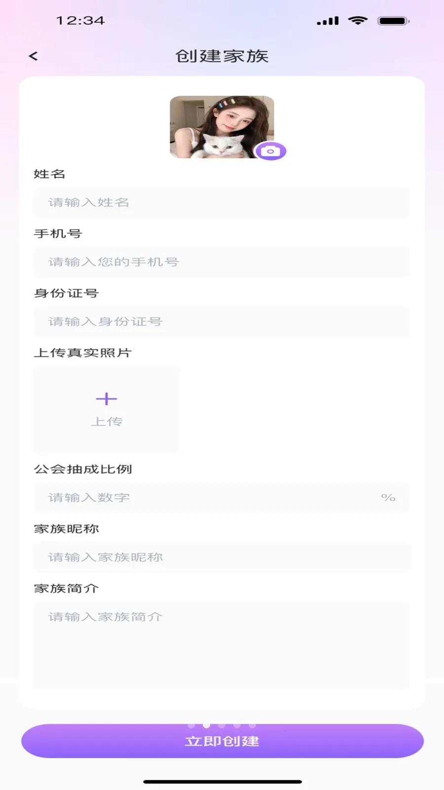 ����ư�(�����罻ƽ̨)v1.0.0 ��׿��