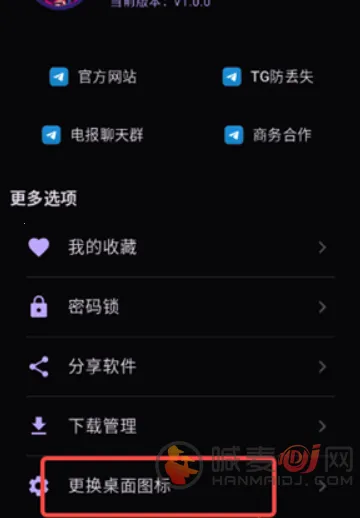 软件游乐园最新手机版 软件游乐园最新手机版